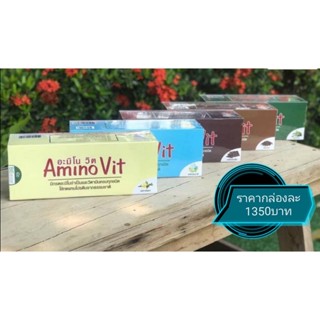 อะมิโน วิต Amino Vit