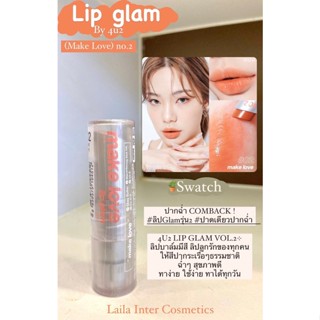 4U2 LIP GLAM 4u2 #02