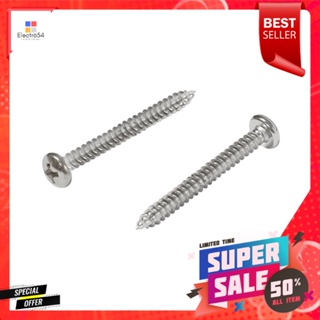 สกรูเกลียวปล่อย TP DEXZON 8X1-1/2 นิ้ว 25 ตัวSELF-TAPPING SCREWS TP DEXZON 8X1-1/2IN 25EA