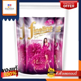 ไฟนไลน์ น้ำยาปรับผ้านุ่ม สูตรมาตรฐาน สีชมพูดำ 580 มล. x 3Fineline Fabric Softener Standard Formula Pink Black 580 ml. x