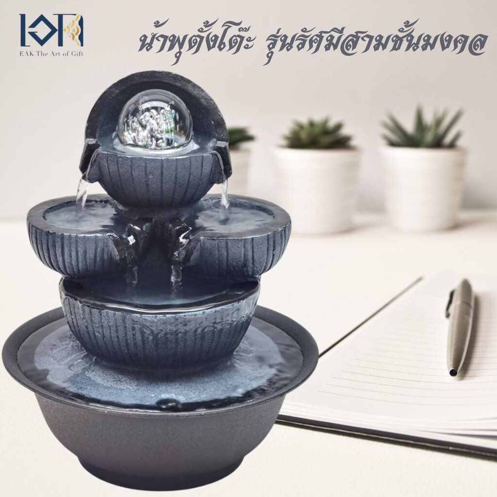 น้ำพุตั้งโต๊ะ รุ่นบ่อทอง8876 เสริมแก้ฮวงจุ้ย ตั้งวางบนโต๊ะทำงานตกแต่งบ้าน เป็นของขวัญมงคลได้ - รูปที่ 7