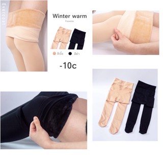 winter warm ถุงน่องบุขนกันหนาว-10cรุ่นนี้หนานะคะ