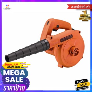 เครื่องเป่าลมและดูดฝุ่น BLACK&amp;DECKER BDB600-B1 600 วัตต์ELECTRIC BLOWER AND VACUUM CLEANER BLACK&amp;DECKER BDB600-B1 600W