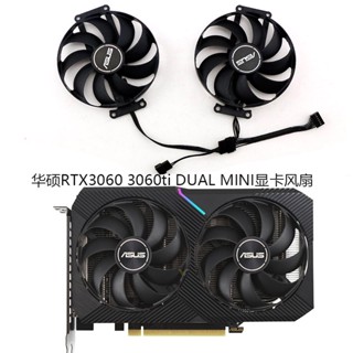 พัดลมระบายความร้อนการ์ดจอ ขนาดเล็ก สําหรับ ASUS RTX3060 3060ti CF9010U12S/T129215Su