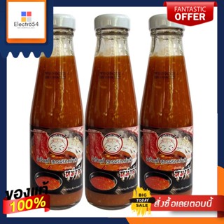 ตราจักรพรรดิ น้ำจิ้มสุกี้ สูตรพริกหม่าล่า 225 กรัม x 3 ขวดEmperor Brand Suki sauce, Mala chili recipe 225 g x 3 bottles