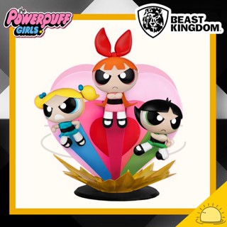 Beast Kingdom DAH-055DX The Powerpuff Girl 1:9 Scale Dynamic 8ction Heroes Action Figure