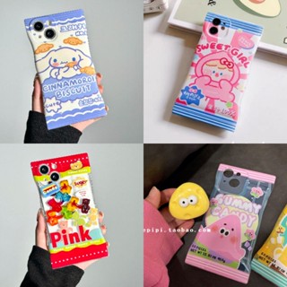 Supercase🧸I7PLUS IXR i11 i11promax i12 i12pro i12promax i13 i13pro i13promax เคสซองขนม