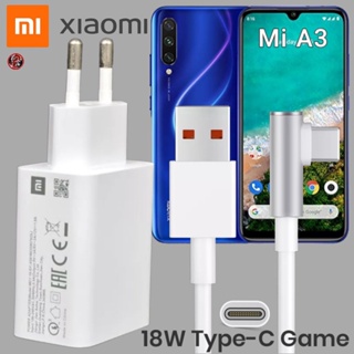 ที่ชาร์จ Xiaomi 18W Type-C EU เสียวมี่ A3 สเปคตรงรุ่น หัวชาร์จ สายชาร์จ เล่นเกม ชาร์จเร็ว ไว ด่วนแท้ 2เมตร