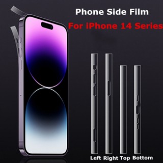 ฟิล์มด้านข้าง ฟิล์มไฮโดรเจลฟิล์มแบบด้านสำหรับ For iPhone 12 Mini 13 14 Pro Max Frame Sticker Side Border Protective Film