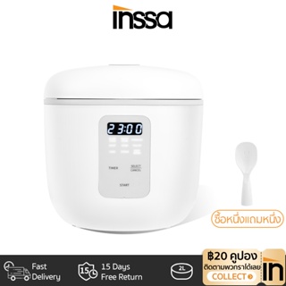 INSSA หม้อไฟฟ้าอเนกประสงค์2L 9 ฟังก์ชั่น ตั้งเวลาล่วงหน้า 24 ชม.จอแสดงผล LED ให้ความร้อน