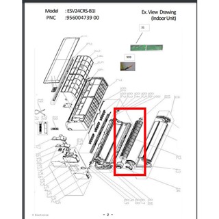 อะไหล่ของแท้/โพรงกระรอกแอร์อีเล็คโทรลักซ์/11220513000059 /ELECTROLUX/รุ่น ESV24CRS-B11    รุ่นที่ใช้งาน    ESV24CRS-B11