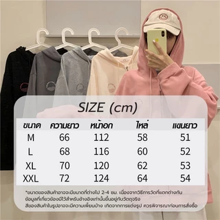 เสื้อเเขนยาวรูดซิป งานสวยๆเข้าใหม่