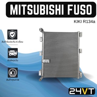 แผงร้อน มิตซูบิชิ ฟูโซ่ MITSUBISHI FUSO KIKI R134a แผงรังผึ้ง รังผึ้ง แผงคอยร้อน คอล์ยร้อน คอนเดนเซอร์ แผงแอร์ คอยแอร์