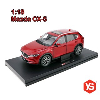 โมเดลรถยนต์ MAZDA CX-5 2019 ขนาด 1:18 ของเล่นสําหรับเด็ก