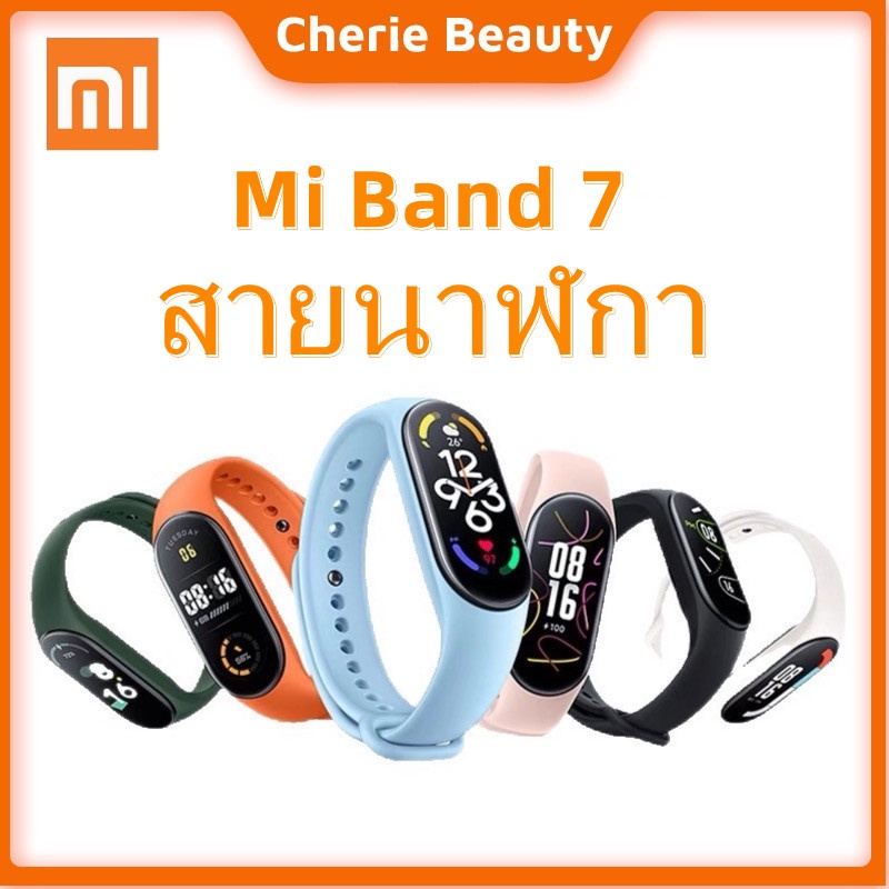 จัดส่งจากกรุงเทพ  Xiaomi Smart Band 7 Strap สายนาฬิกาสำหรับเปลี่ยน   รุ่น Mi Band 7 เท่านั้น – โปรปัง