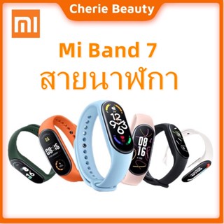 จัดส่งจากกรุงเทพ  Xiaomi Smart Band 7 Strap สายนาฬิกาสำหรับเปลี่ยน   รุ่น Mi Band 7 เท่านั้น