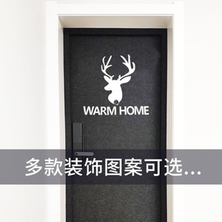 สติ๊กเกอร์ลายไม้。 Nordic Self -Sticking Felt Door Sticker Anti -ประตูประตูทางเข้าประตู, การปรับปรุงประตูไม้เก่าการปรับ