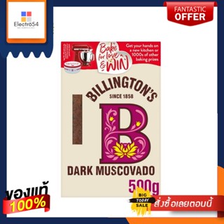 Billingtons Natural Dark Muscovado Sugar 500g บิลลิงตัน น้ำตาลทรายแดง ดาร์ก มัสโควาโด 500 กรัม