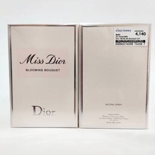 MISS DIOR BLOOMING สินค้ามาจาก Kingpower ชอปคิงพาวเวอร์ ของแท้ 💯% ❗️❗️ ทางร้านบินเองและซื้อจาก King Power