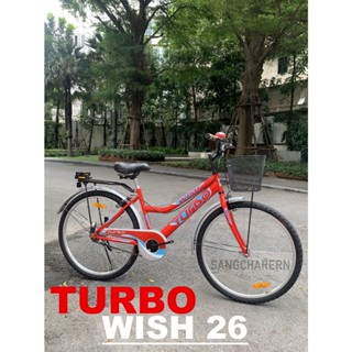 จักรยานเทอโบ Turbo Wish 26" ขนาด 26นิ้ว อุปกรณ์มาตราฐานไทยแลนด์