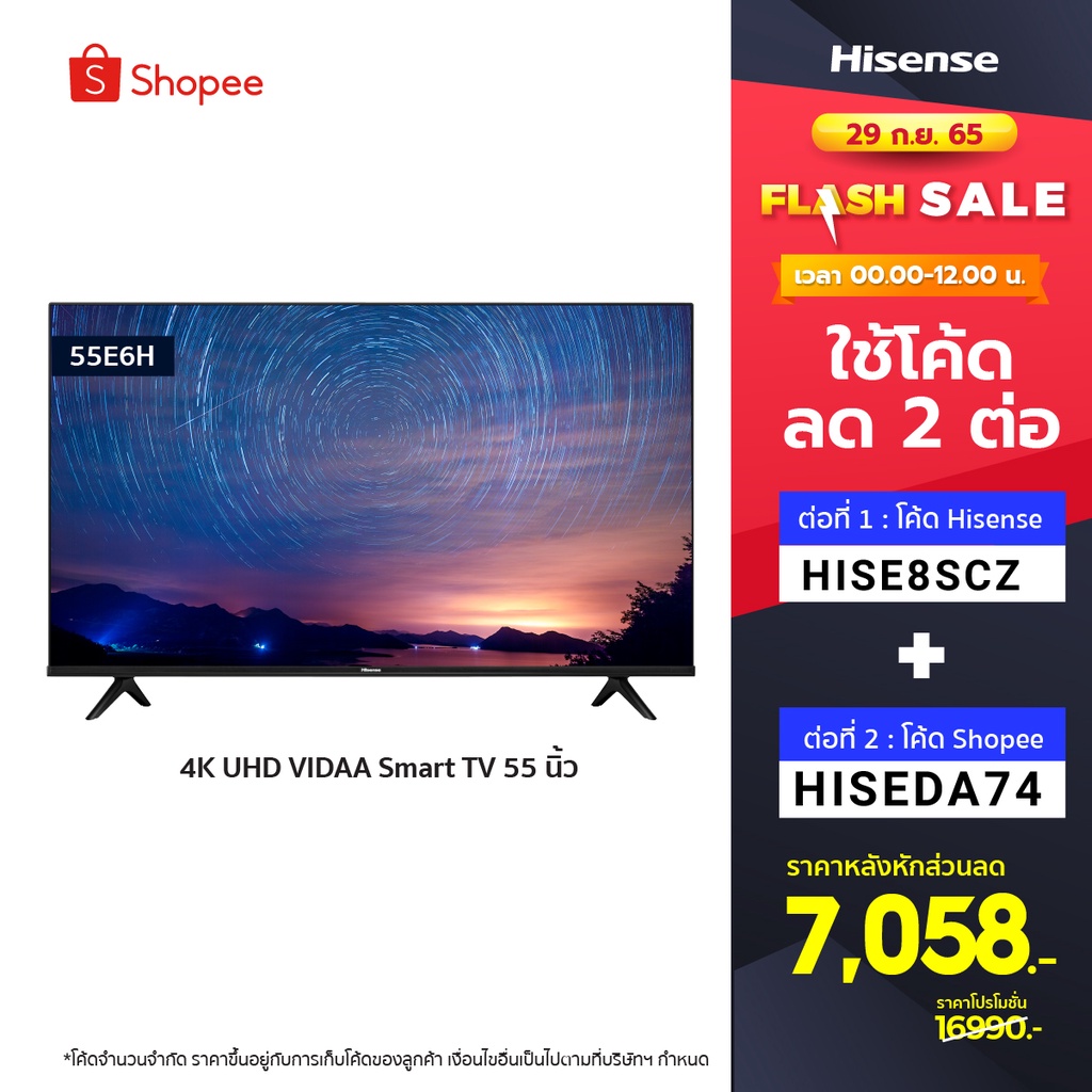 [2022 New Model] Hisense ทีวี 55 นิ้ว 4K UHD VIDAA U5 Smart TV 2.4G 5G ...