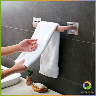 Smileshop ราวพลาสติกตากผ้า ที่ตากผ้า อเนกประสงค์ ติดผนัง ไม่ต้องเจาะรู ตากผ้าเช็ดตัว / Towel Holder