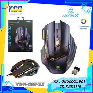 ARROW X E-SPORT MOUSE YDK-GW-X7 WIRELESS GAMING เมาส์ไร้สาย ชาร์จได้