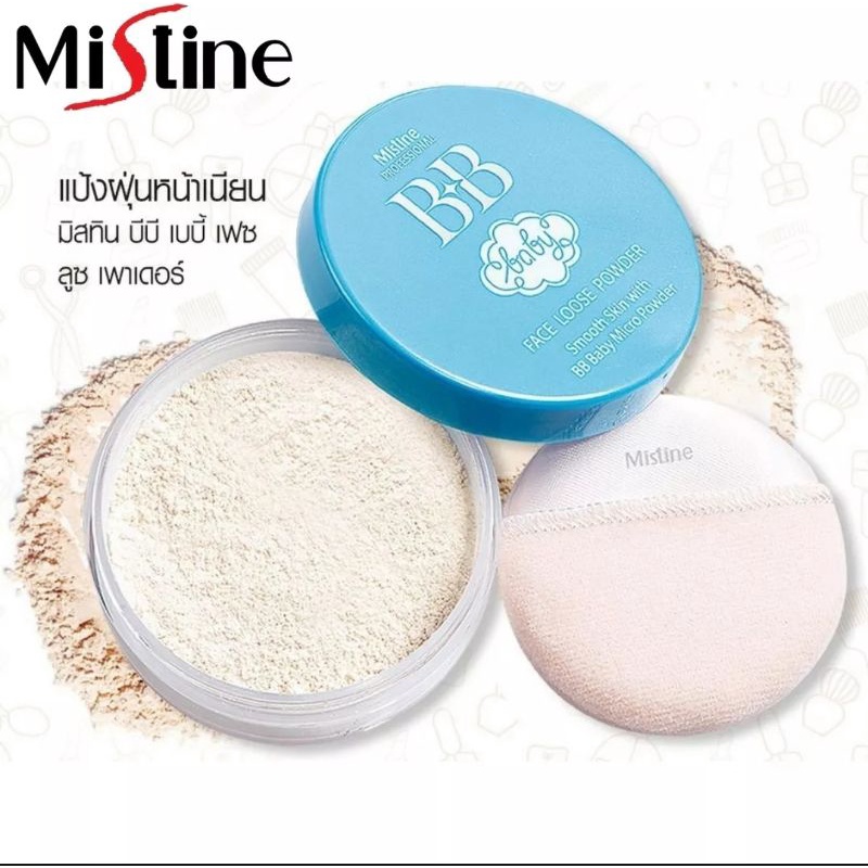 แป้งฝุ่น Mistine BB Wonder Loose Powder 15 g. สินค้าล็อตใหม่