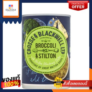 Crosse and Blackwell Broccoli and Stilton Soup 400g ครอส แอนด์ แบล็กเวล ซุปบล็อคโคลี่และสติลเทินชีส 400กรัม