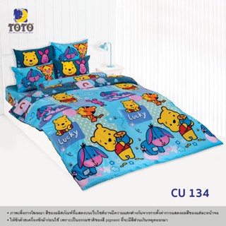 TOTO ผ้านวมขนาด 6ฟุต(ไม่รวมผ้าปู) ลาย CU134  คิวตี้ พูห์ (Cuties Pooh)