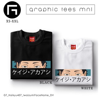 เสื้อยืดกราฟิก MNL ไฮคิว!! Iwaizumi Hajime ชื่อใบหน้าเสื้อเชิ้ตที่กําหนดเอง Unisex Tshirt สําหร 8J(