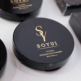 ราคาต่อตลับ แป้งพัฟโซยุ้น SOYUI VITAMIN FOUNDATION POWDER SPF40 PA+++ ขนาด 13 กรัม