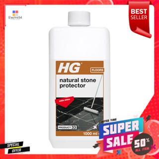 น้ำยาเคลือบเงาหินอ่อนและหินแกรนิต HG 1,000 มล.MARBLE AND GRANITE SHINE FINISH HG 1,000ML