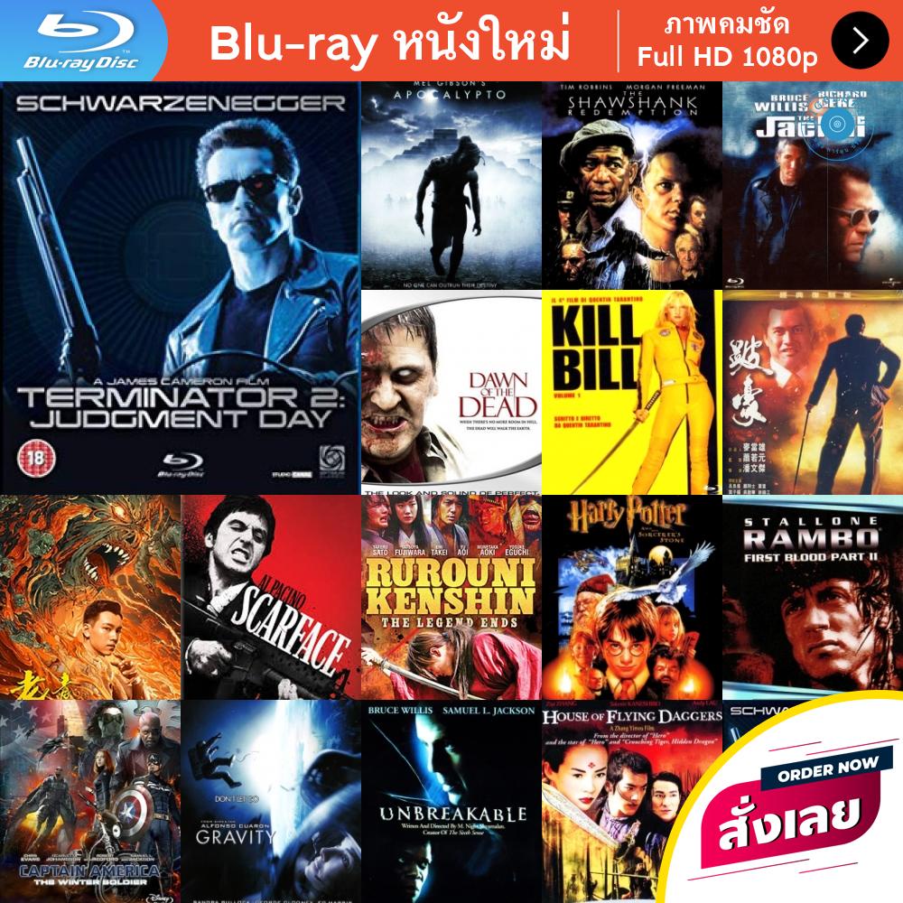 หนัง Bluray Terminator 2 Judgment Day (1991) คนเหล็ก 2029 ภาค 2 หนังบลูเรย์ แผ่น ขายดี