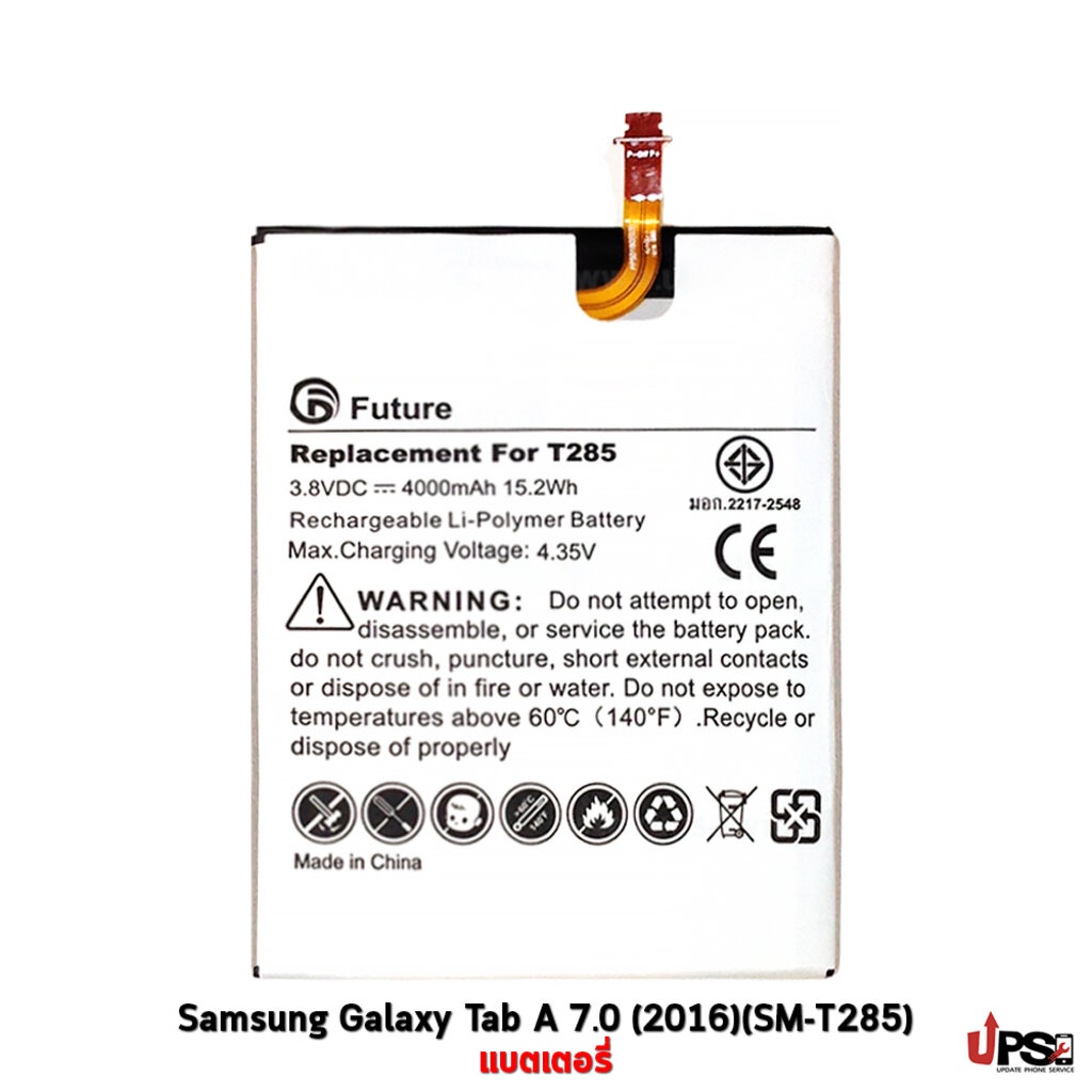 อะไหล่ แบตเตอรี่ Samsung Galaxy Tab A 7.0 (2016)(SM-T285)