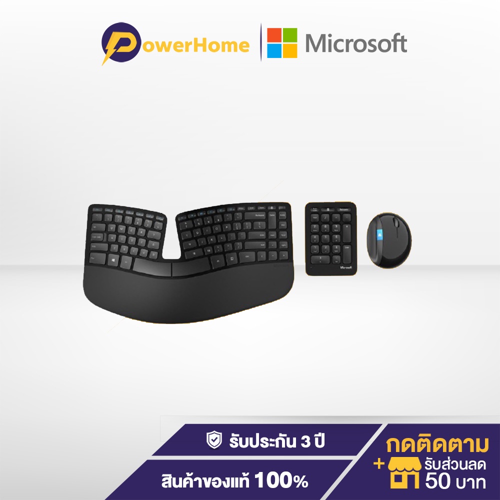 [ใส่ POWEMISEP ลด 50.-]Microsoft Sculpt Ergonomic Desktop (ไทย - อังกฤษ Keyboard) Keyboard&amp;Mouse คีย์บอร์ดและเมาส์ไร้สาย
