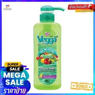 น้ำยาล้างผักและผลไม้ KING STELLA VEGGA 500 มล.LIQUID WASHING VEGETABLE AND FRUIT KINGS STELLA VEGGA 500ml