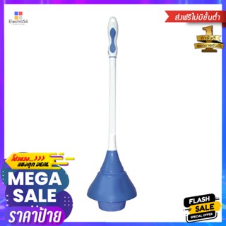 ยางปั๊มแก้ท่อตัน SWASH สีฟ้าVACUUM PLUNGER SWASH BLUE