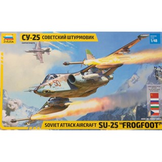 พลาสติก โมเดล ประกอบ ZVEZDA สเกล 1/48 Su-25 Frogfoot (4807)