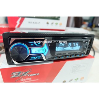 ขายเครื่องเล่นรถยนต์ 1 din DZ-526mp3 ชาตแบตมือถือได้ BLUETOOTH/USB Nocd