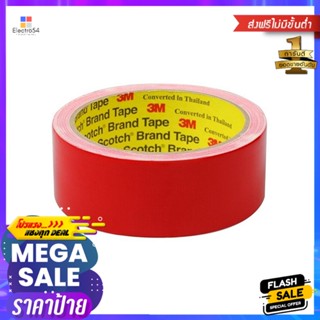 เทปผ้ามันเงา 3M 36 MMX8Y สีแดงUTILITY DUCT TAPE 3M 36MMX8Y RED