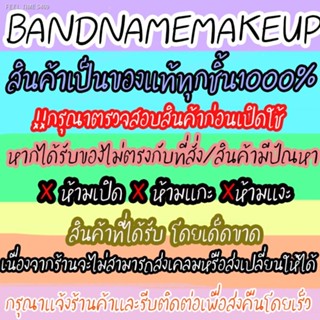 🔥ส่งไวจากไทย🔥*ของแท้*มีรีวิวเยอะ* The Saem Cover Perfection Tip Concealer SPF 28 PA++ 6.5 g