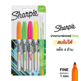 ปากกา Sharpie Fine Neon Marker ปากกาชาร์ปี้ สีนีออน  ปากกามาร์กเกอร์ กันน้ำลบไม่ออก Permanet marker [S24]