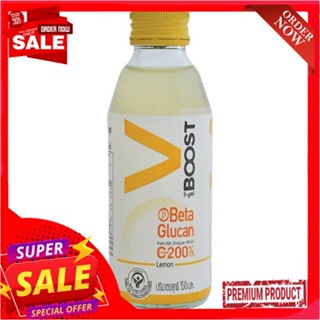 วี-บูสท์ เครื่องดื่มวิตามินซี เลมอน150V BOOST VITAMIN C LEMON 150ML.