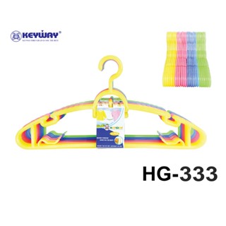 Keyway HG-333 ไม้แขวนเสื้อ แพ็ค 1×6 (1 แพ็ค 6 ชิ้น) - สีมุก