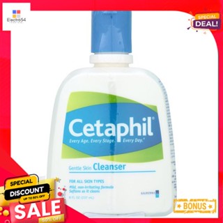 เซตาฟิล เจนเทิล คลีนเซอร์ 250 มล.CETAPHIL GENTLE SKIN CLEANSER 250 ML.