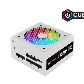 CORSAIR CX550F RGB White 550W 80Plus Bronze Fully Modular รับประกัน 5ปี