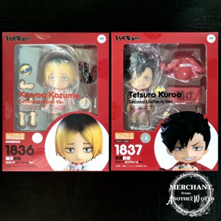 Nendoroid 1836/1837 Kenma Kozume / Tetsuro Kuroo : Second Uniform Ver.