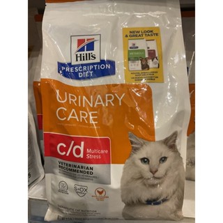 Hill’s C/d multicare Stress  1.5 kg อาหารเม็ดสำหรับแมวที่มีความเครียด/ปัญหาทางเดินปัสสาวะจากความเครียด,พฤติกรรม