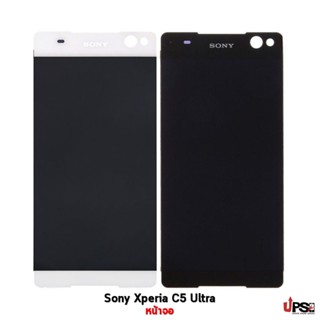 อะไหล่ หน้าจอชุด Sony Xperia C5 Ultra